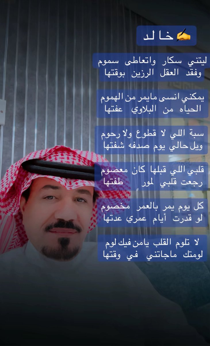 ﮼خالد﮼ ﮼khalid﮼ tweet media