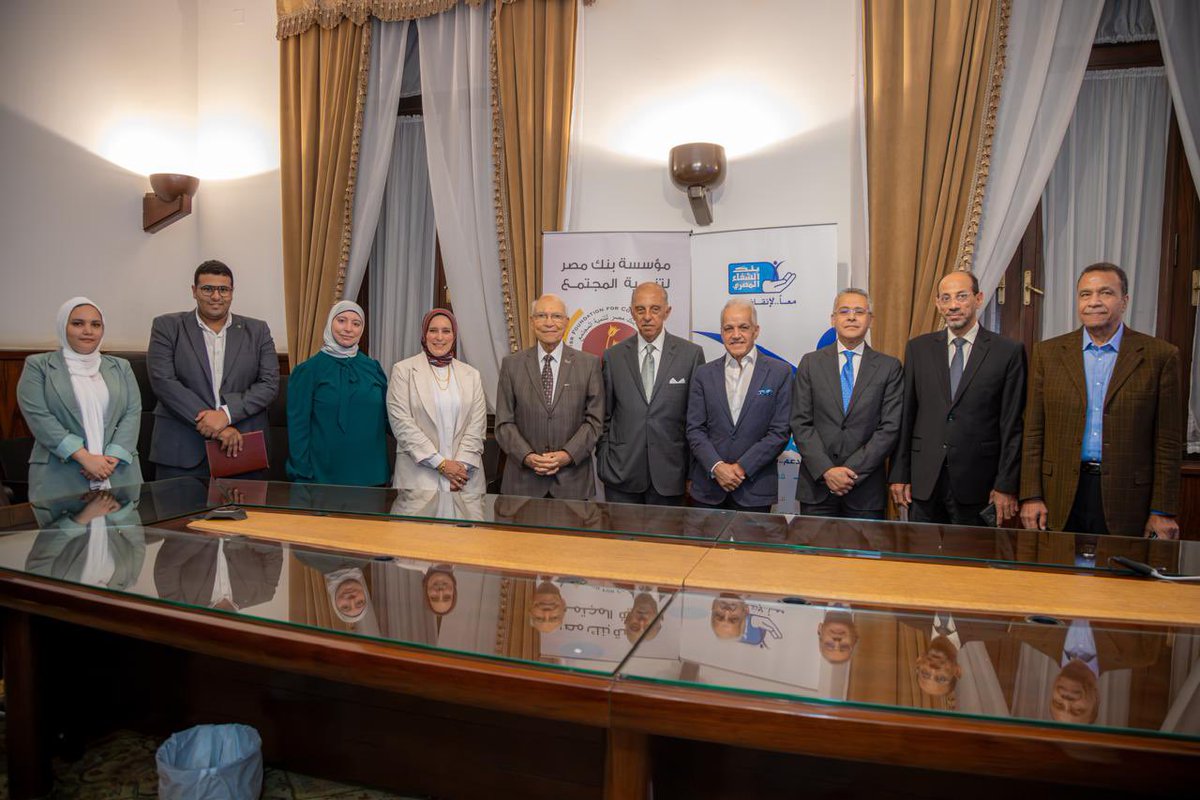Foodbankingrn1's tweet photo. The Egyptian Cure Bank under the umbrella of the FBRN, Signed a protocol with Banque Misr Foundation For Community Development to provide audio tools for school students, helping them to learn and communicate with the community for a better life &amp; future. https://t.co/qZsEnsjWFq