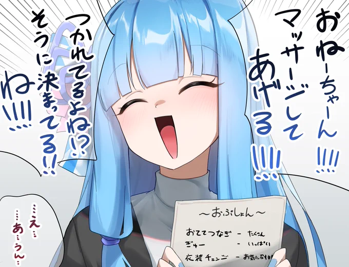ふぁんてあだよおおおおおお🥹🥹🥹🥹よぉ～～～～ポン!!! 
