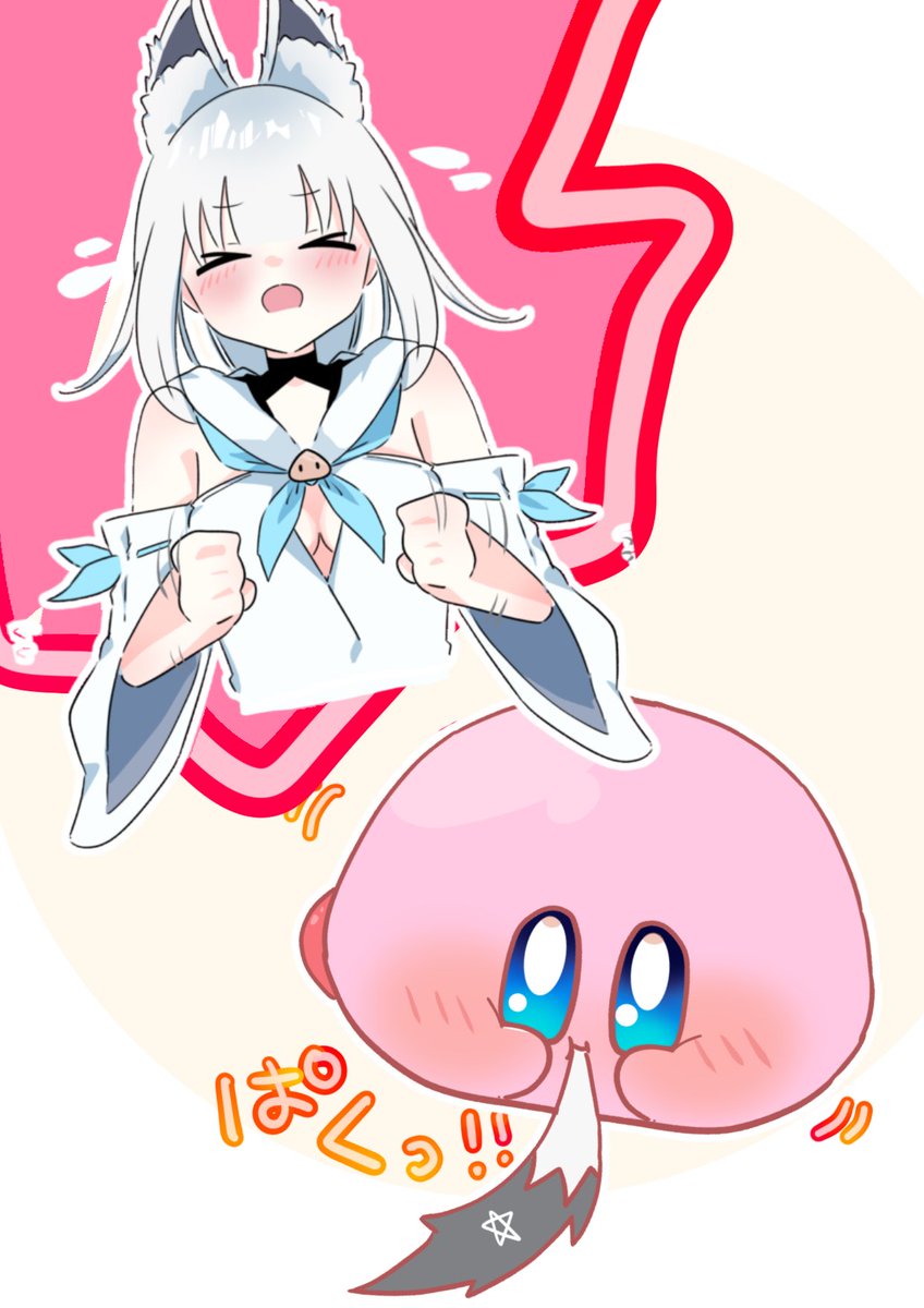 モグモグΨ(*¯ч¯*)''ﾓｸﾞﾓｸﾞ

🦊『‼︎‼︎‼︎‼︎‼︎‼︎‼︎‼︎⁇』

#絵フブキ