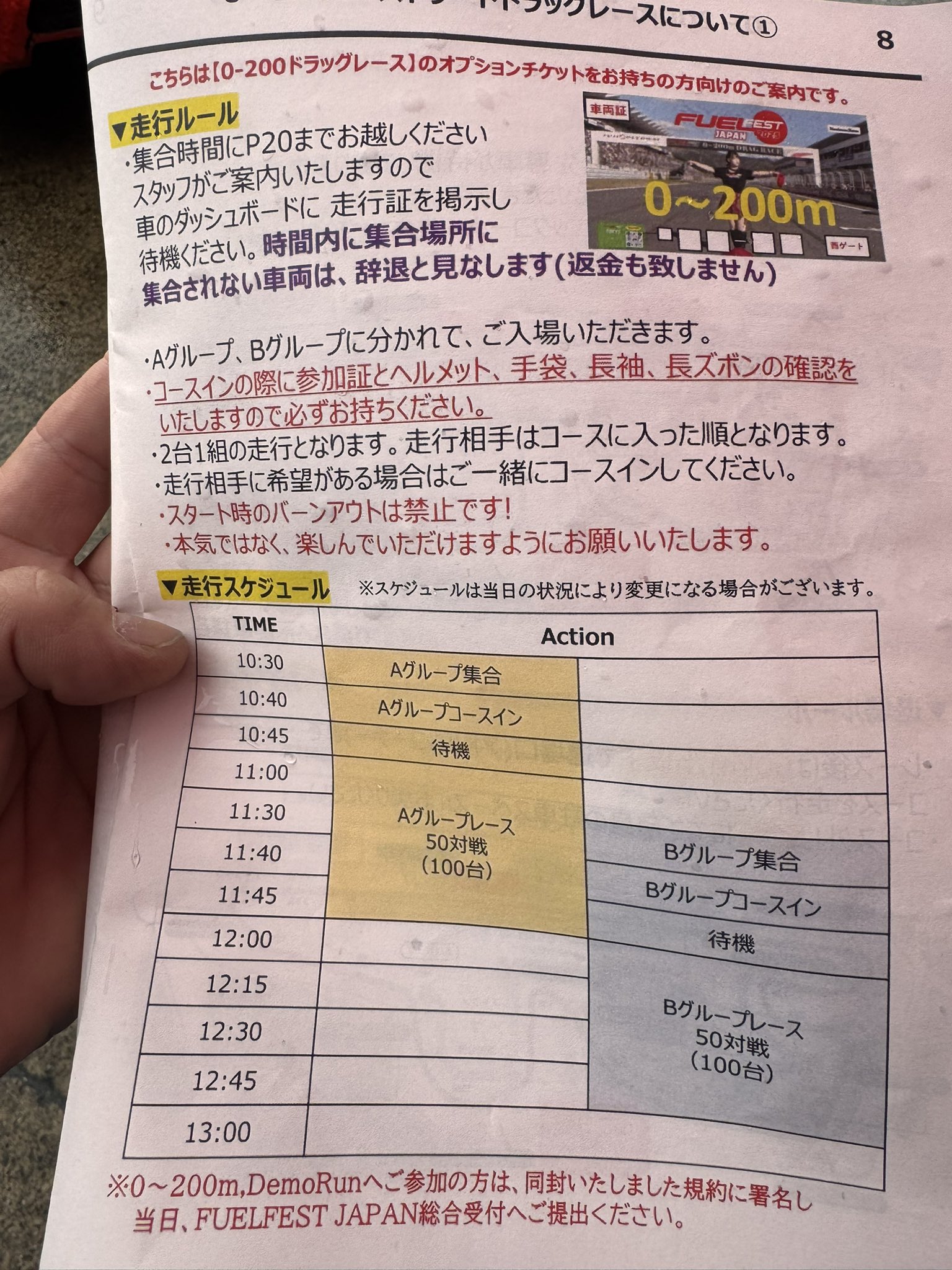 杏仁ページ 杏仁さん on X: 