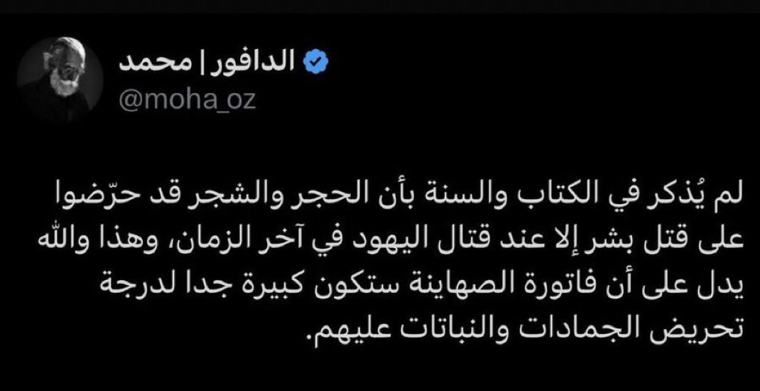 Waleed (@waleedrew) on Twitter photo 