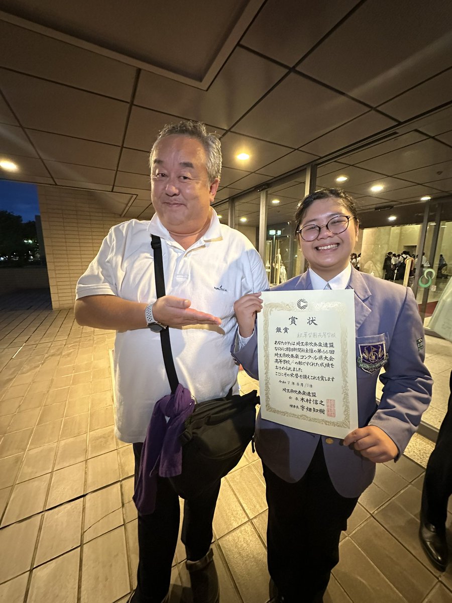 8/10に開催されました埼玉県吹奏楽コンクール県大会にて、銀賞を受賞いたしました。次の大会に駒を進めることは叶わず、悔しい結果でした。
サポートくださいました全ての皆様に感謝申し上げ、また強い気持ちで前を向き活動して参ります！

ひと夏の応援ありがとうございました🥈