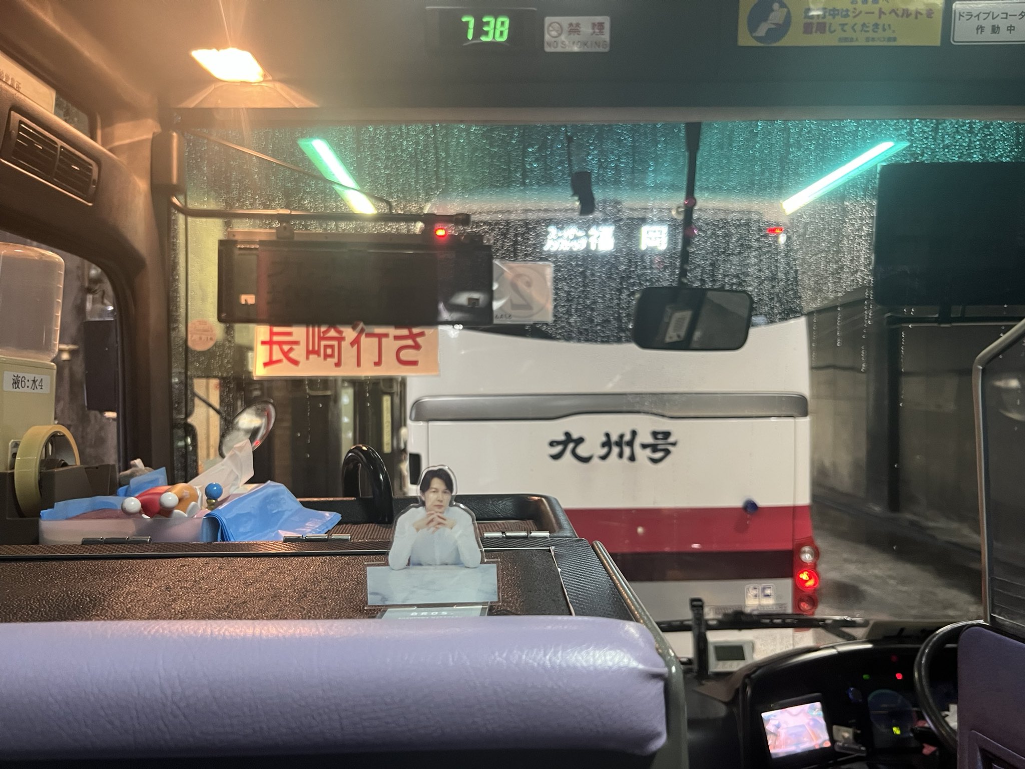 長州 にとする on X: 