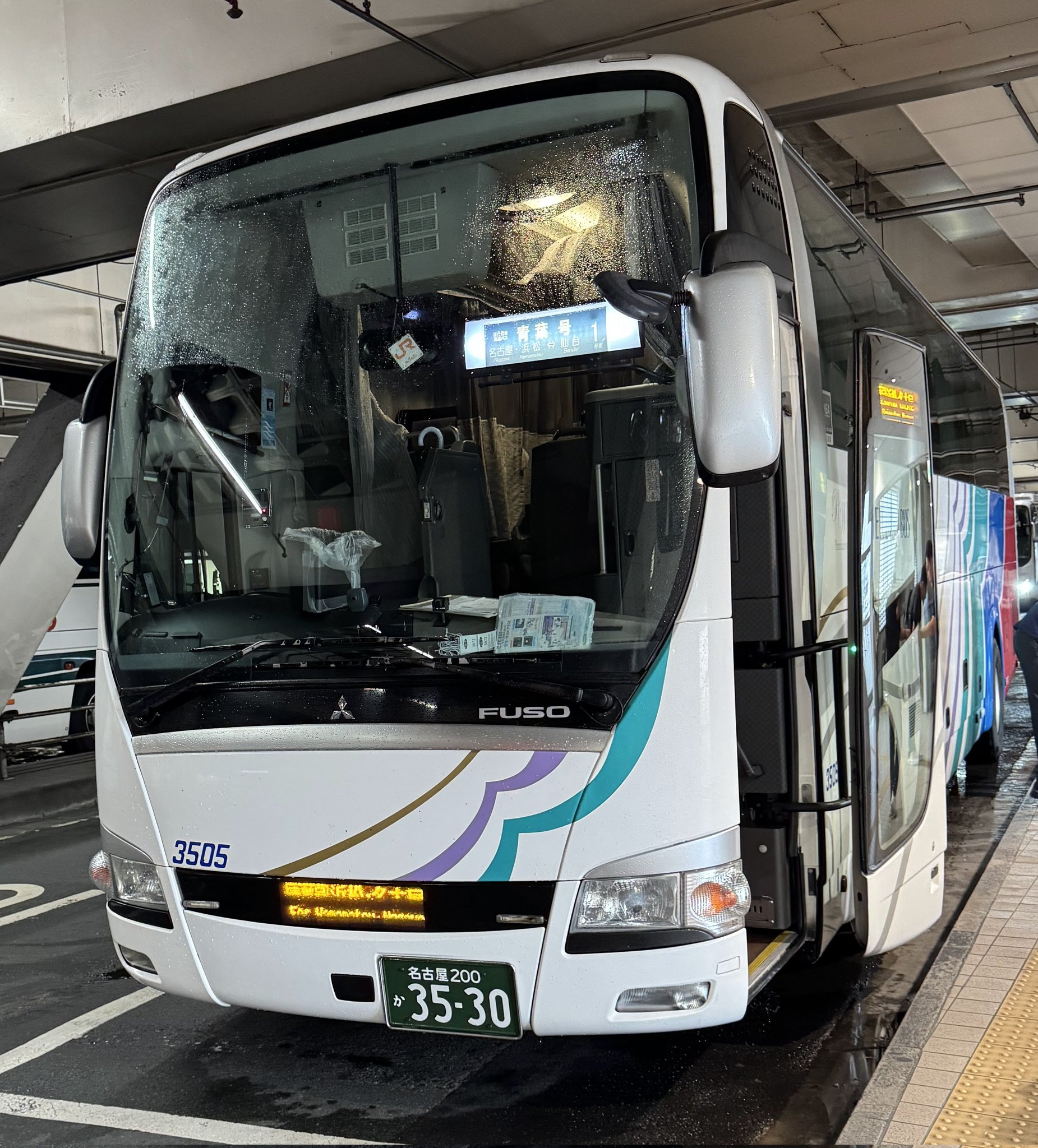 【中古】 眉引きの鉄 ２/集英社/数浜哲巳 Amazon.co.jp: 眉引きの鉄 2 (ジャンプコミックスデラックス