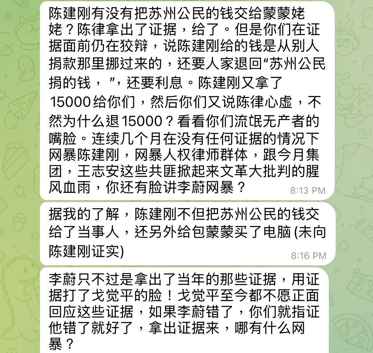 萬分慶幸，我餘生無需再和這些人渣說一句話。