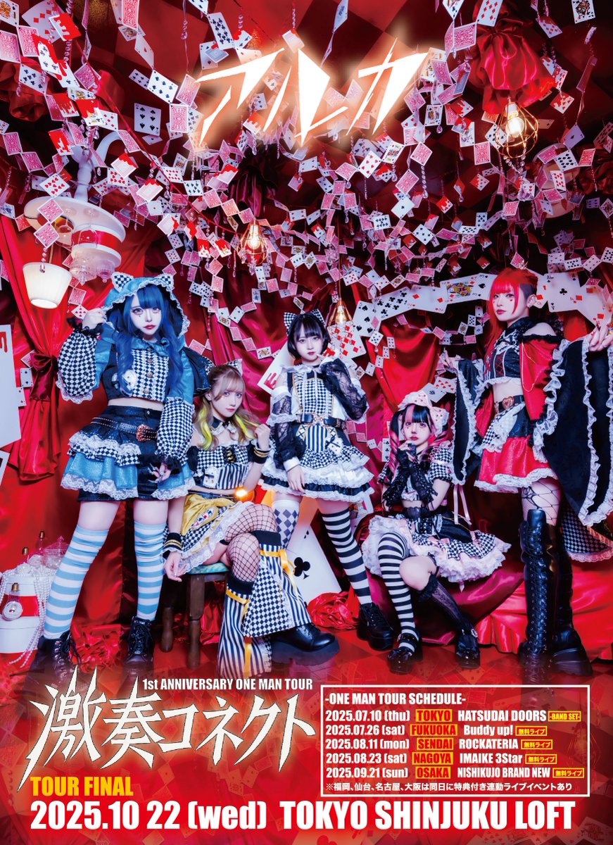 silvertop0217's tweet image. おはようございます。今日も雨です。昨日は仙台までマイカーで行きましたが、今日は高速バスで、仙台に行きます。塩釜で美味しいお寿司を食べながら、演劇事務所のライブ「＃PERFORMANCESTAGE」を観戦。夜は仙台に戻り「アルカ」の「＃激奏コネクト」観戦。今日は屋内ライブなので楽しんで来ます。