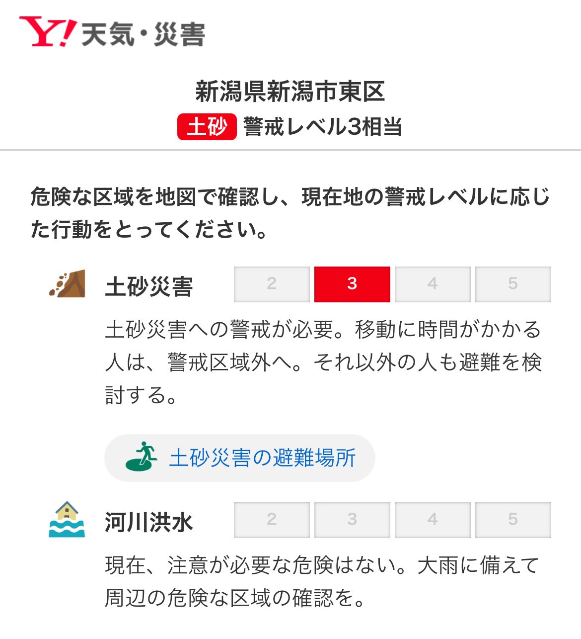 さっちゃん様(。uωu)♪お纏め発送総数14点 鯖江おせっ会 on X: 