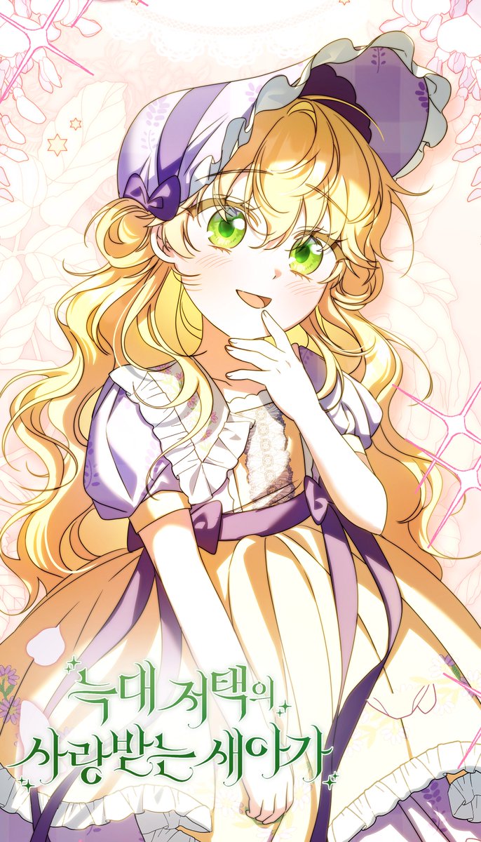 🐥늑대 저택의 사랑받는 새아가🐥 
50화 업로드 되었습니다! 
 
💛카카오페이지: page.kakao.com/content/651001…
💛카카오웹툰: webtoon.kakao.com/content/%EB%8A…