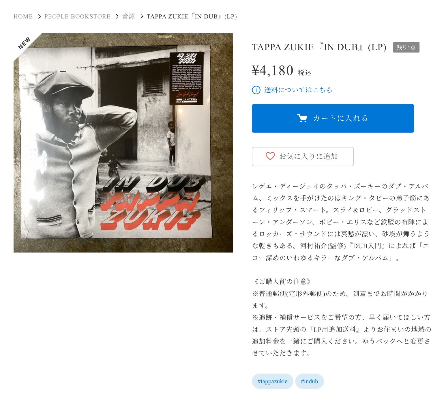 植田浩平 on X: 