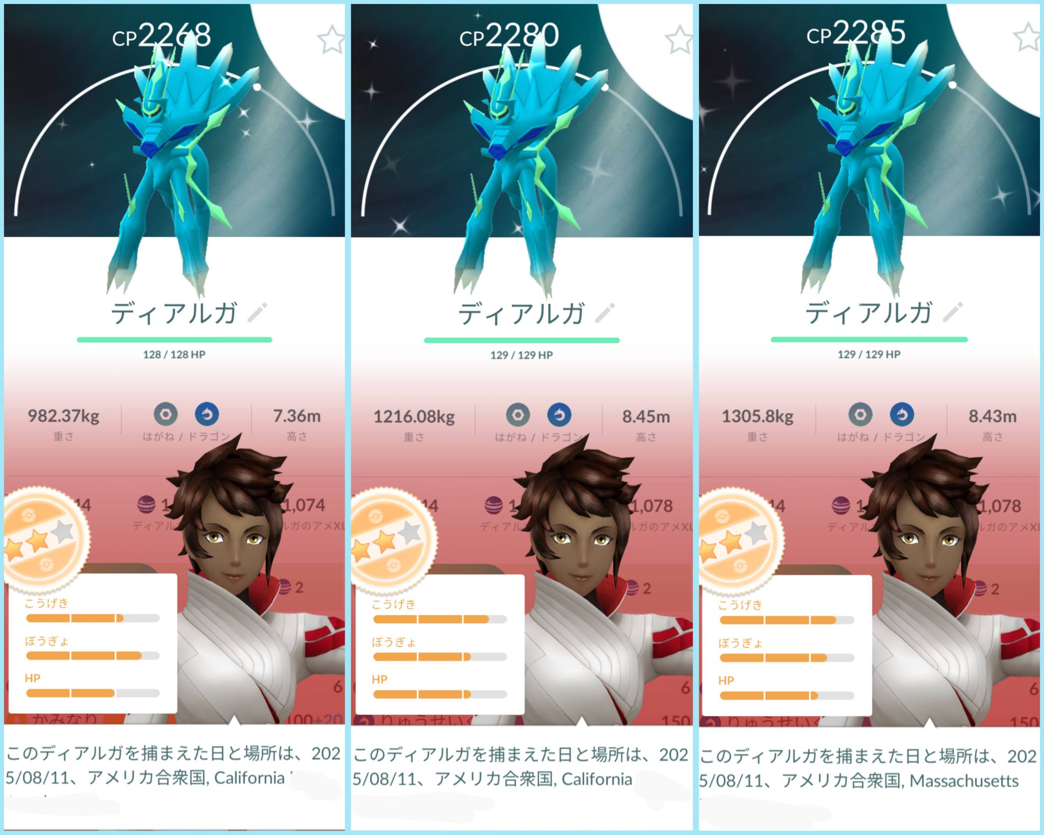 ポケモン - Pokémon Go × 3BOX ポケモンカードゲーム スペシャルBOX ポケモンセンタートウホク