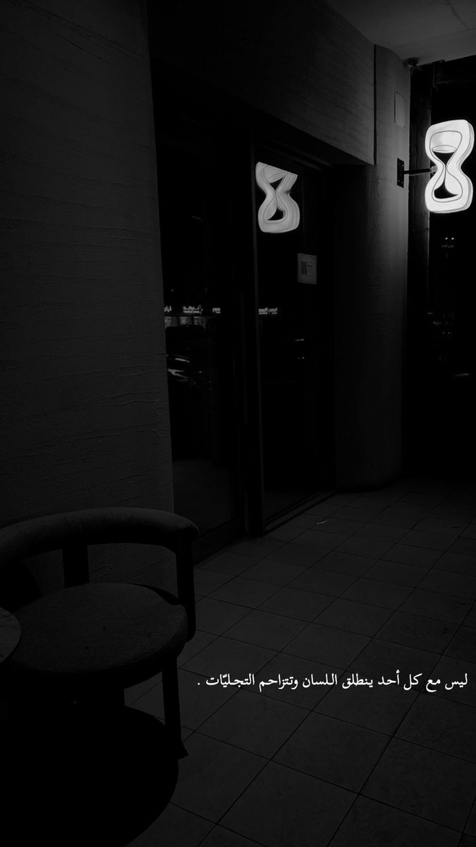 Riyadh &amp; Coffee 🤍