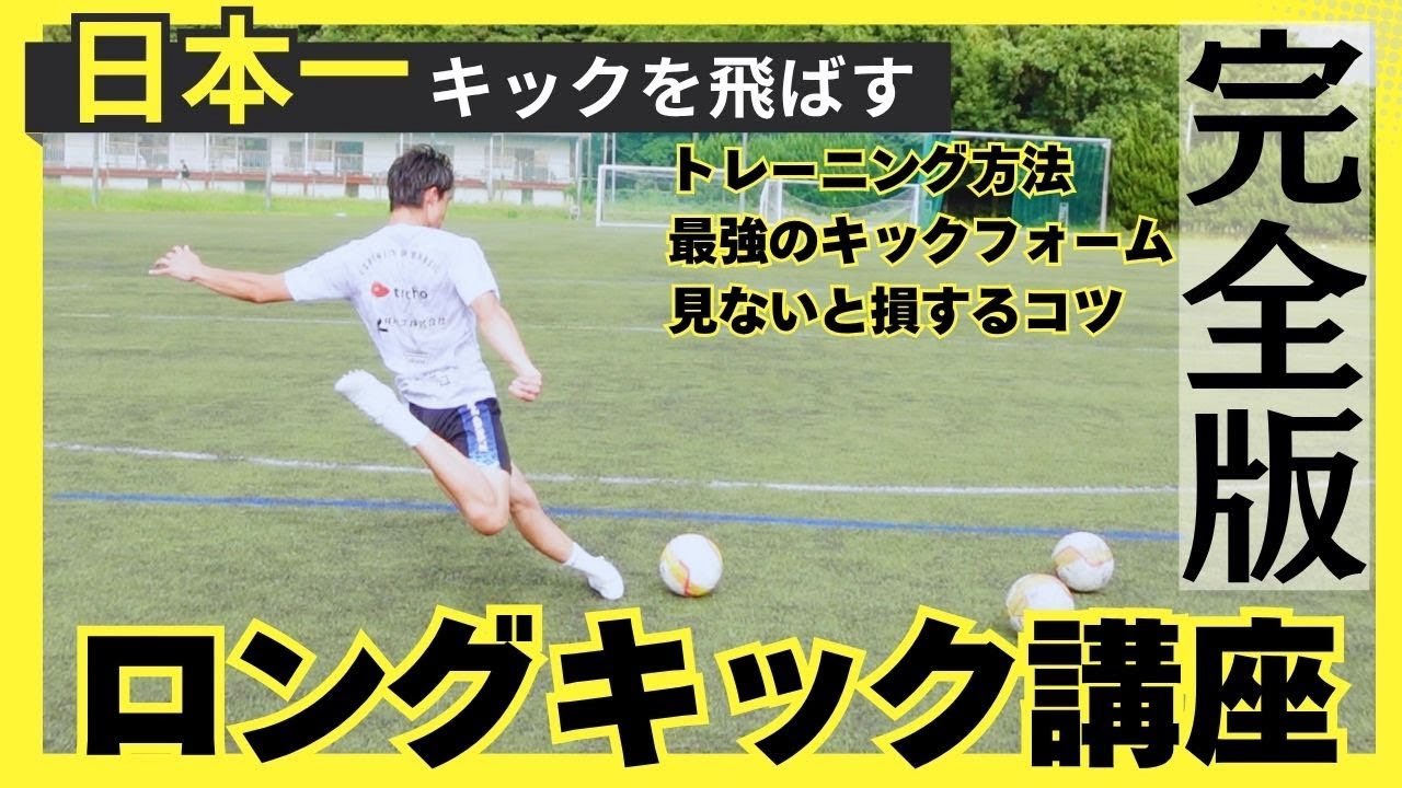 Y-サッカー☆プロフ必ず読んでください 様専用 【公式通販】