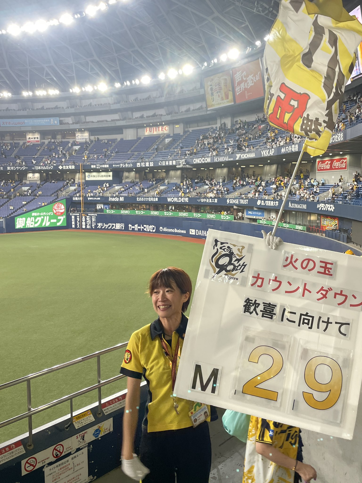 阪神タイガース　虎めくり　マジック　カウントダウン　未開封 Yahoo!オークション - 新品／阪神タイガース 虎めくり マジック