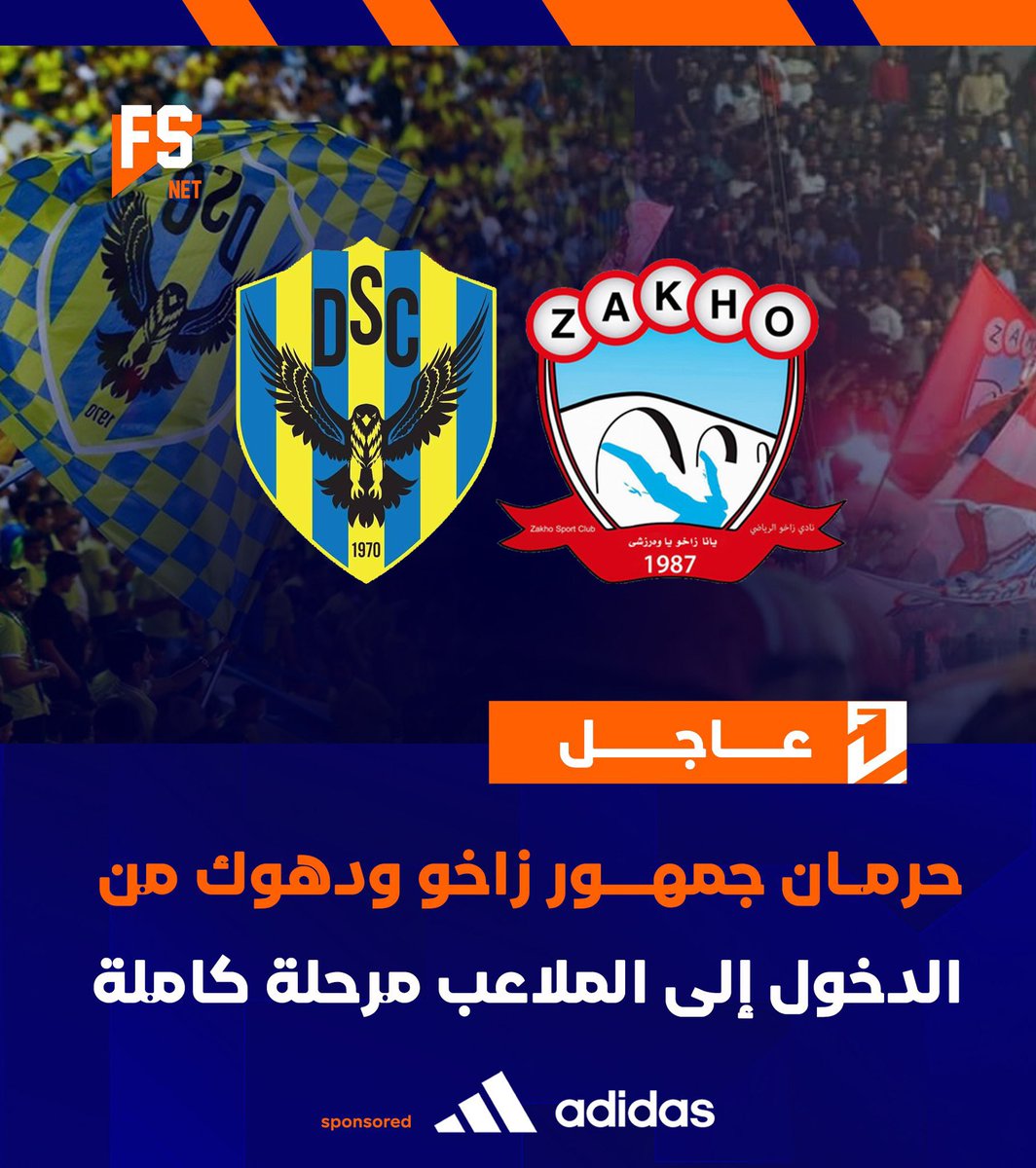 شبكة فيفا سبورت - fifa sport network tweet media