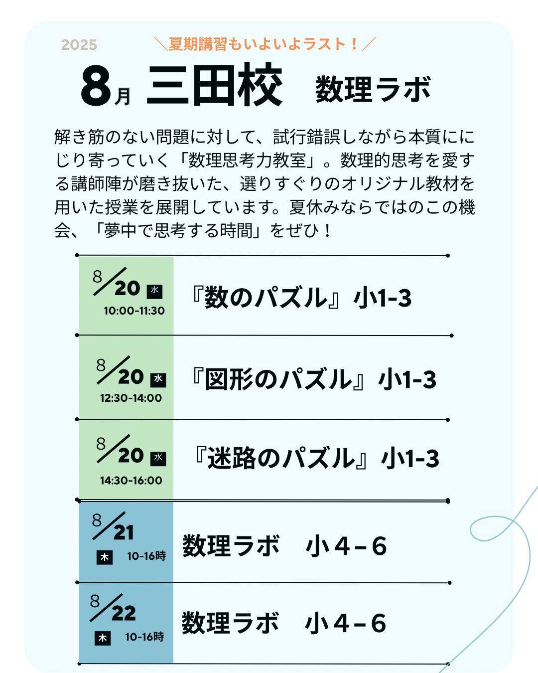 いもいも　白④ shochuya-doragon_go-sugoimo40