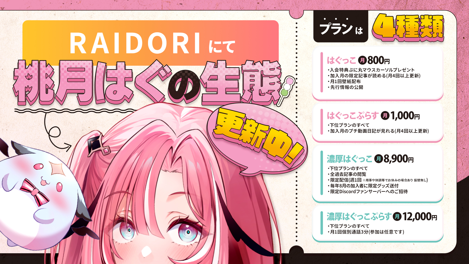 橘@プロフ必読、ハリポタ即購入禁止 出品です‼️ ボックス2個セット 橘