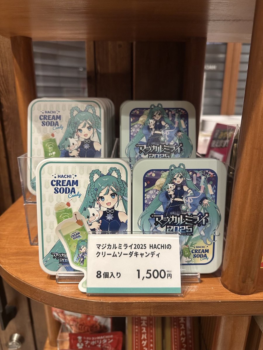 マジカルミライ2025 仙台会場では売り切れになったクリーソーダ
