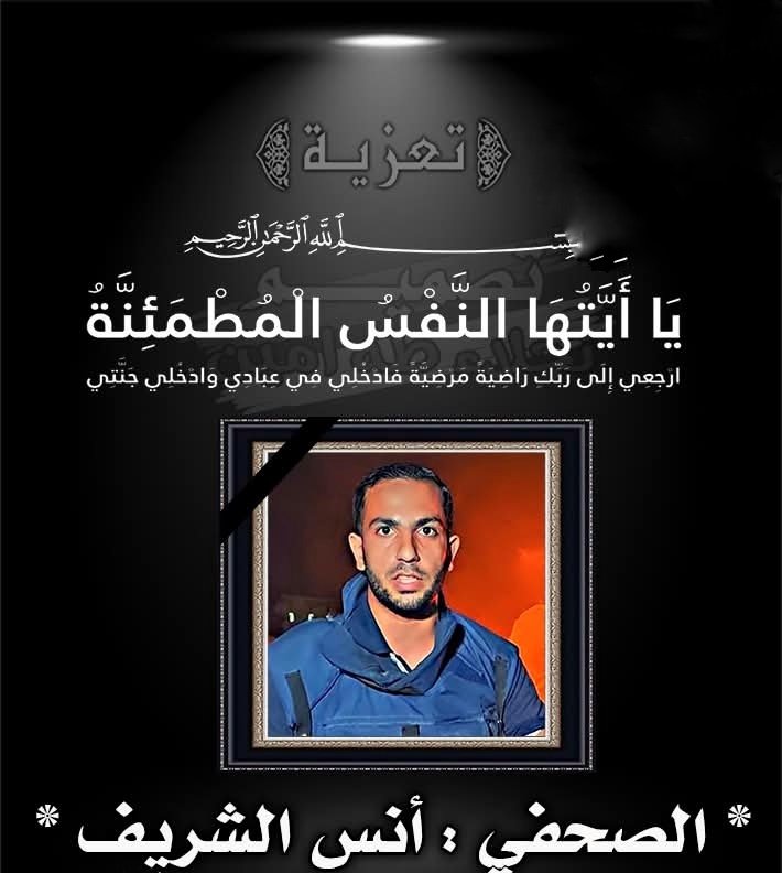 امل الأهوازيه (@aml2ali3) on Twitter photo 