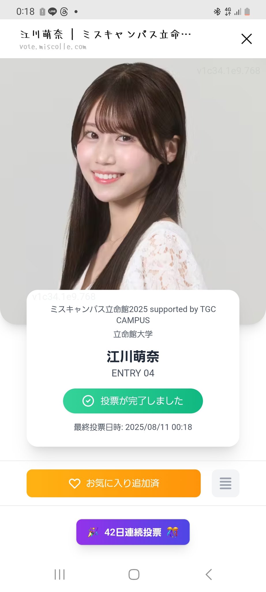 chocolat様名門レフトン社手描きの瞳や唇に見惚れるミスコンテスト受賞者2体 taru(たるたる) on X: