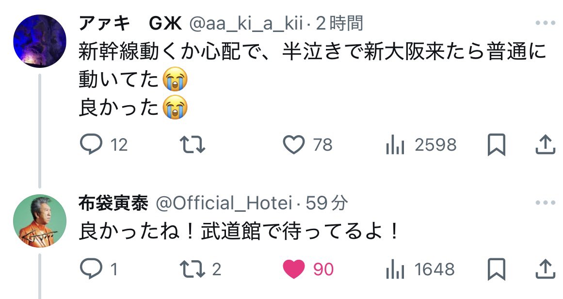 アァキ GЖ tweet media