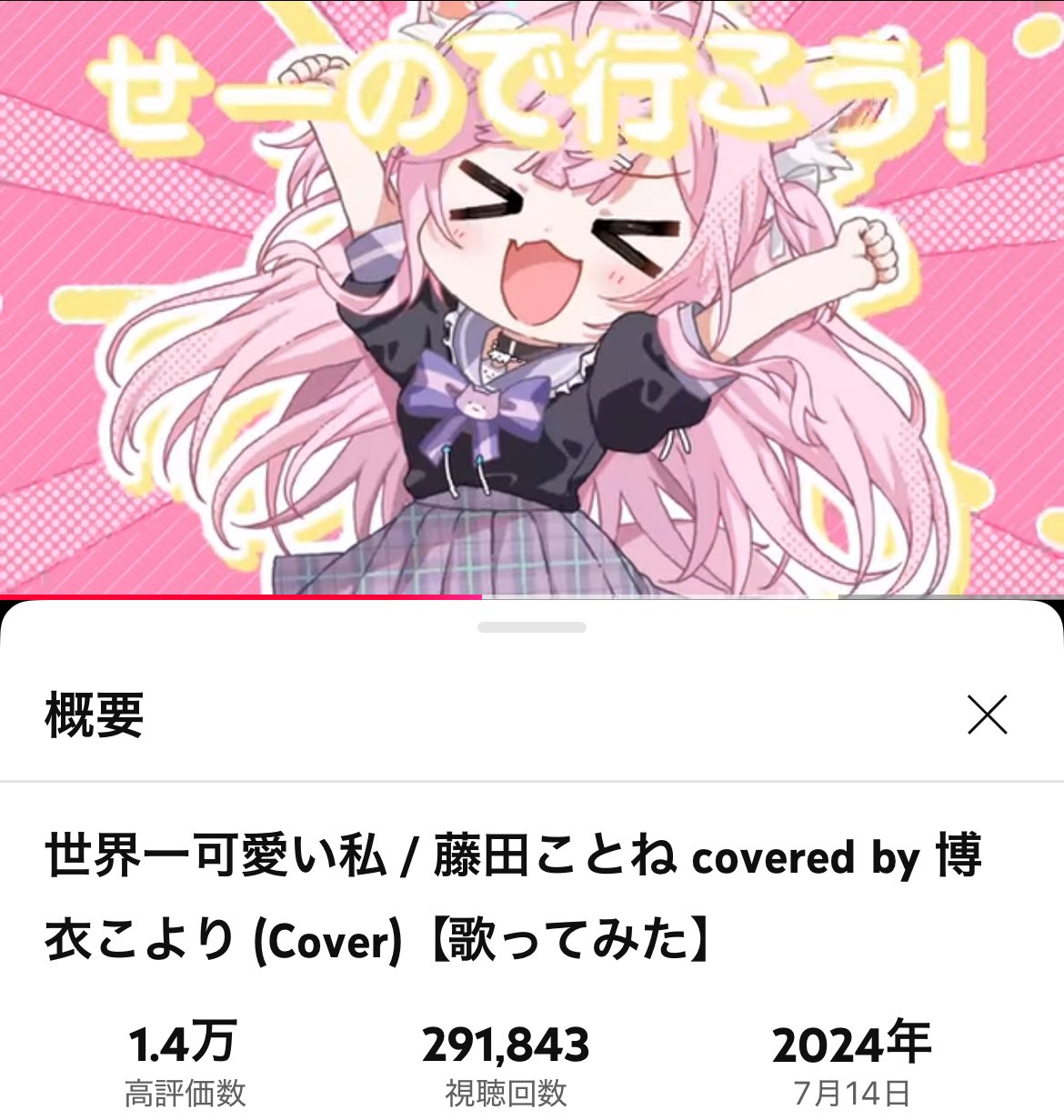 よ。様よりご依頼 ショウ🧪✖️【Water Works】 on X: 