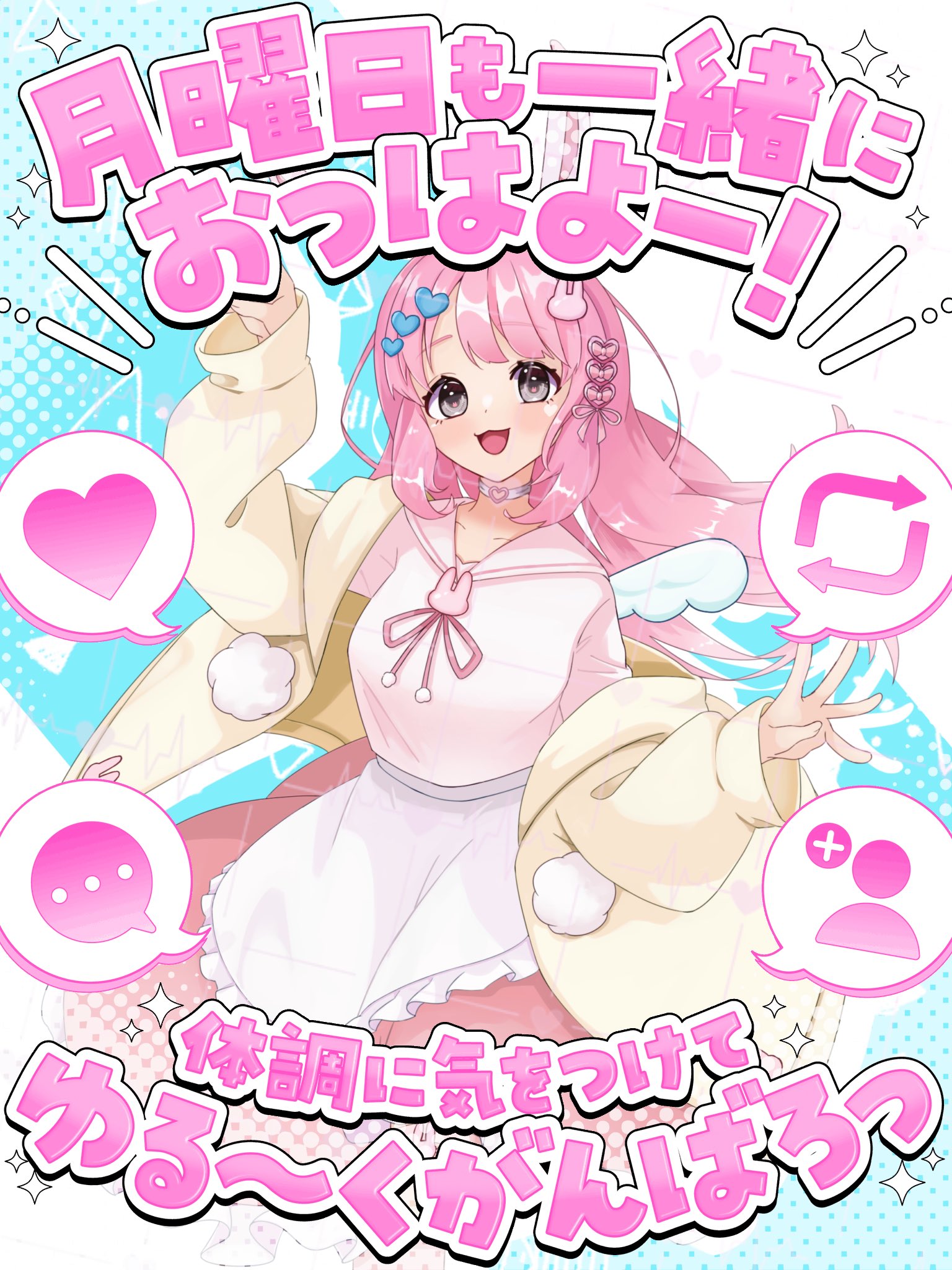 ひなた♡♡様 ︎☺︎❤︎甘めにしてみたよっ^_ ̫ _^🪄︎︎◝✩ 甘めひなたまも