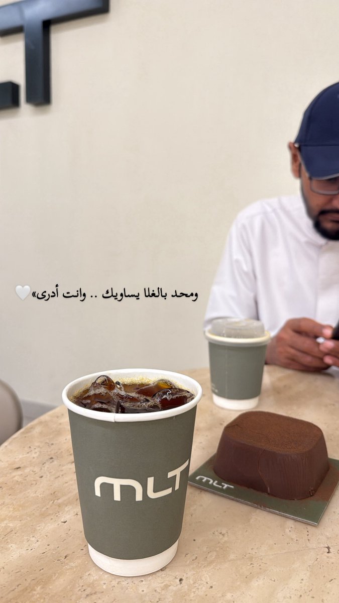 TA96__'s tweet photo. أنت الأنيس المؤنس، والرفيق الفارق❤️ https://t.co/9Ic88OOAGp