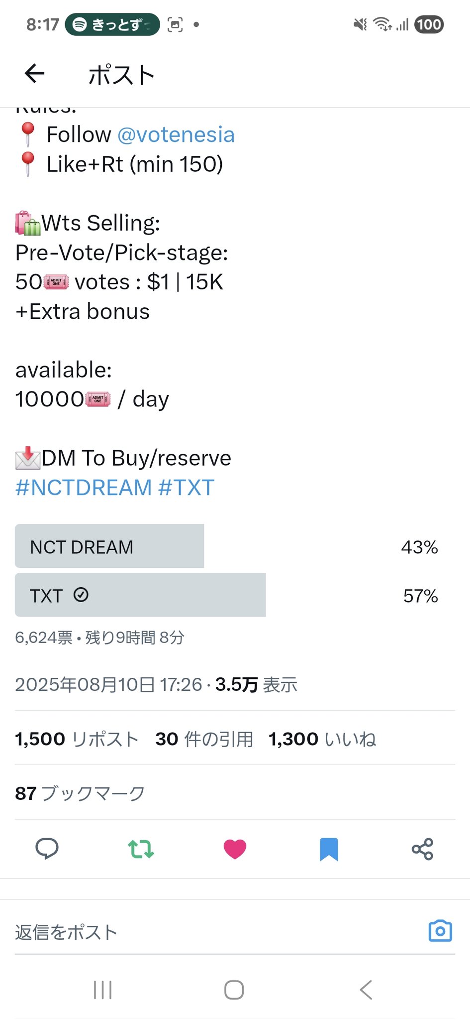 Dfesta txt ヨンジュン spongemusic 購入特典 寺田倉庫 Dfesta txt ヨンジュン spongemusic 購入特典 寺田倉庫 - メルカリ