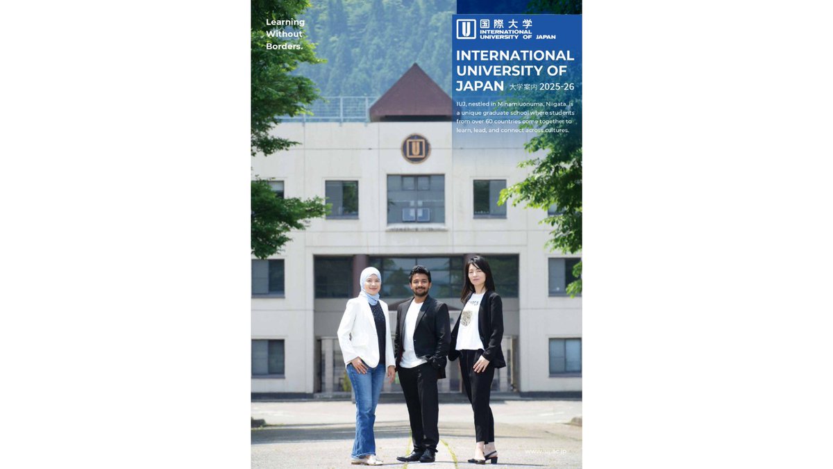 2026年入学向け大学案内を公開しました。

デジタル版
💻online.flippingbook.com/view/47069935/

#修士課程
国際関係学研究科 #国際関係学 #政治学 #国際開発学 #経済学 #公共経営学 #公共政策学 #国際公共政策

国際経営学研究科 #経営学 #デジタル経営学 #社会起業経営学