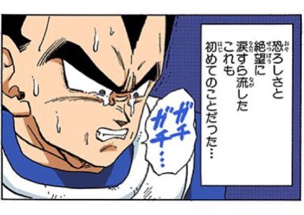 「ハッハー！俺はワカクサマスター20だ！！」ってイキってEXモードやってみたら必要エナジー高過ぎて絶望してる。1100万wwwww