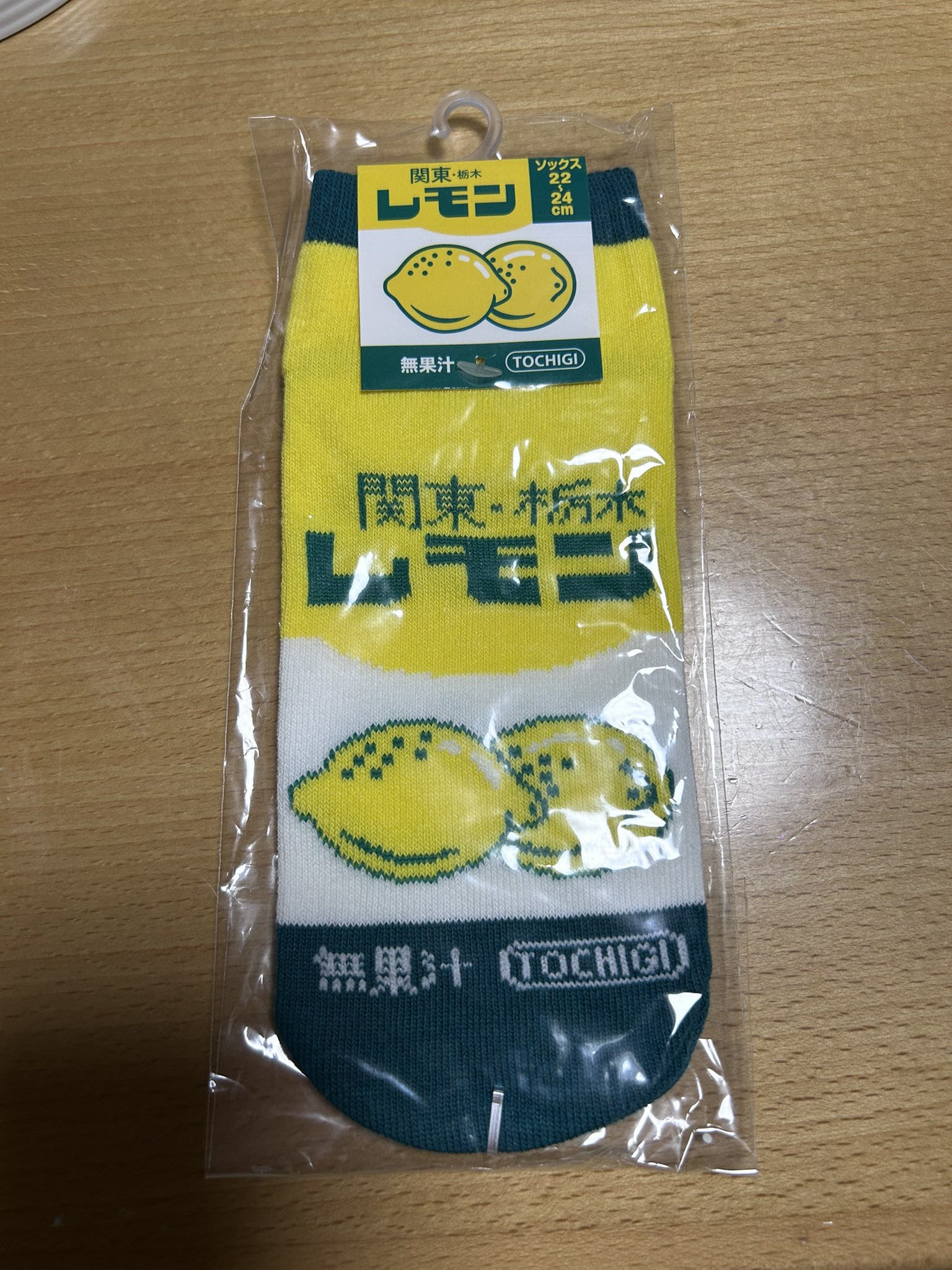 恵福 いろは🦫🍪 on X: 