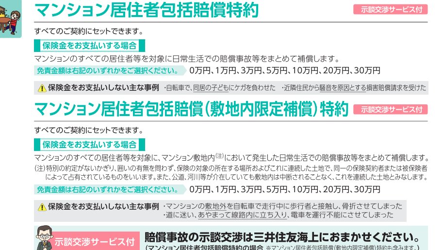 あらそ~(サボリーマン) tweet media