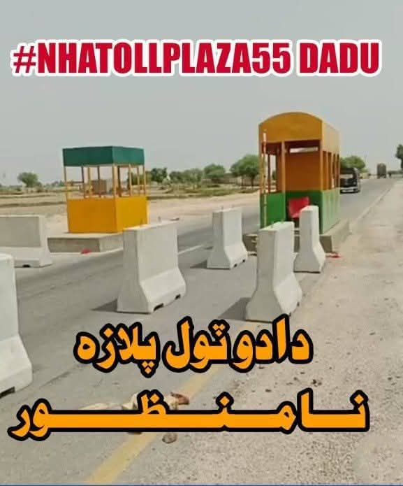 ھن بڇڙي غلامي کان انڪار ٿا ڪيو جتي پنجاب کي الائي ڪيترا موٽروي ڏنا ويا آھن سنڌ کي ڪوبه ميٽروي ھينئر تائين ٺاھي ناھي ڏنو ويو باقي ھرھنڌ اڳاڙ لاء پلازا جوڙيا ٿا وڃن ھر شيئ سنڌ جي کنيو ٿو وڃي پنجاب ڏانهن،سنڌ پنجاب جي غلامي کان انڪار ٿي ڪري 
سنڌ گهري ٿي آزادي✌️✊
#Sindh_Wants_Freedom