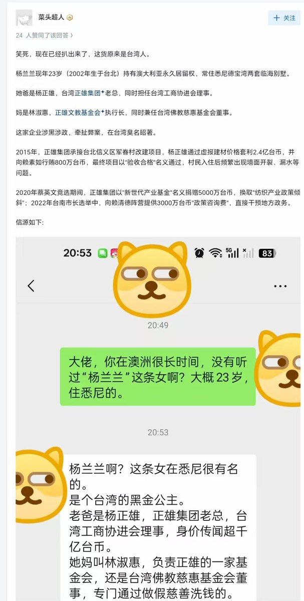 心有微澜 tweet media