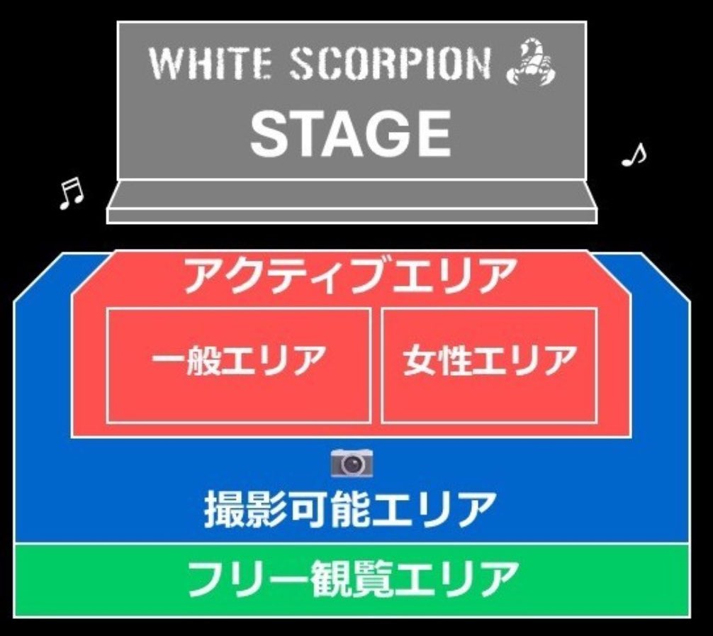 おはよ~本日リリースイベント❕

ステラタウン大宮にて新衣装初パフォーマンスですʚ̴̶̷̆ ̫ ʚ̴̶̷̆わくわく！！

13:30~1部ミニライブ
撮影可能ハイタッチ会･2s撮影
17:00~2部ミニライブ
握手会･ソロ撮影

Beginner’s Liveチケットもあります❕
🔗 whitescorpion.jp/news/2025/08/0…
待ってますᴗ  ̫ ᴗ🩵