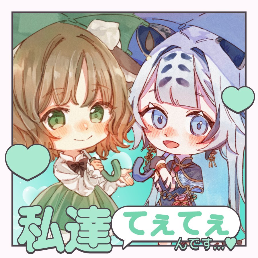 TumugiSayu's tweet photo. \#おはようVtuber/
さりゅ~!
今夜22時から寅田ぱんだちゃん(#ToradaPanda)とコラボ配信です💙🐼🐑💚
おしゃべりしながら麻雀をします🀄参加型なのでぜひ遊びに来てください🙌
今日はぱんだちゃんとツーショット📷✨
これやってみたかったの☺ぱんだちゃんのおはVもぜひ見て下さい💚 https://t.co/oM8s9jZaz2