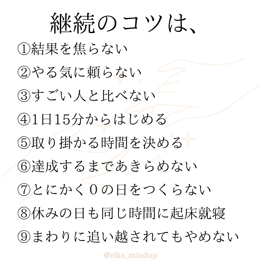 rika_mindup's tweet photo. 何度でも言いますが、 https://t.co/ubmk4Wf7vc