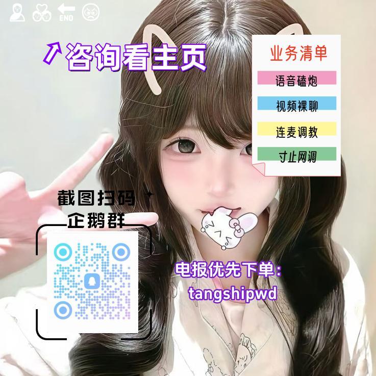 cocoa___0126's tweet photo. 🪂🙀🔔 https://t.co/CqrcRZRzd9