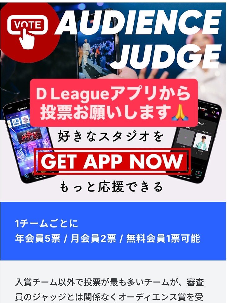 greenpiece_work's tweet photo. 高2の娘が今年もSD.LEAGUEに出場〜♪
【movement 9ROWN】
本日8/11（月/祝） 17:30ころ
ぜひ投票をお願いします🙏

※投票にはアプリのダウンロードが必要です
https://t.co/DyIsFz73Dv

SD.LEAGUE（エスディー・リーグ）とはSTUDIO D.LEAGUEのことで、日本一のダンススタジオを決定する大会です。 https://t.co/E2RIW3IRqA