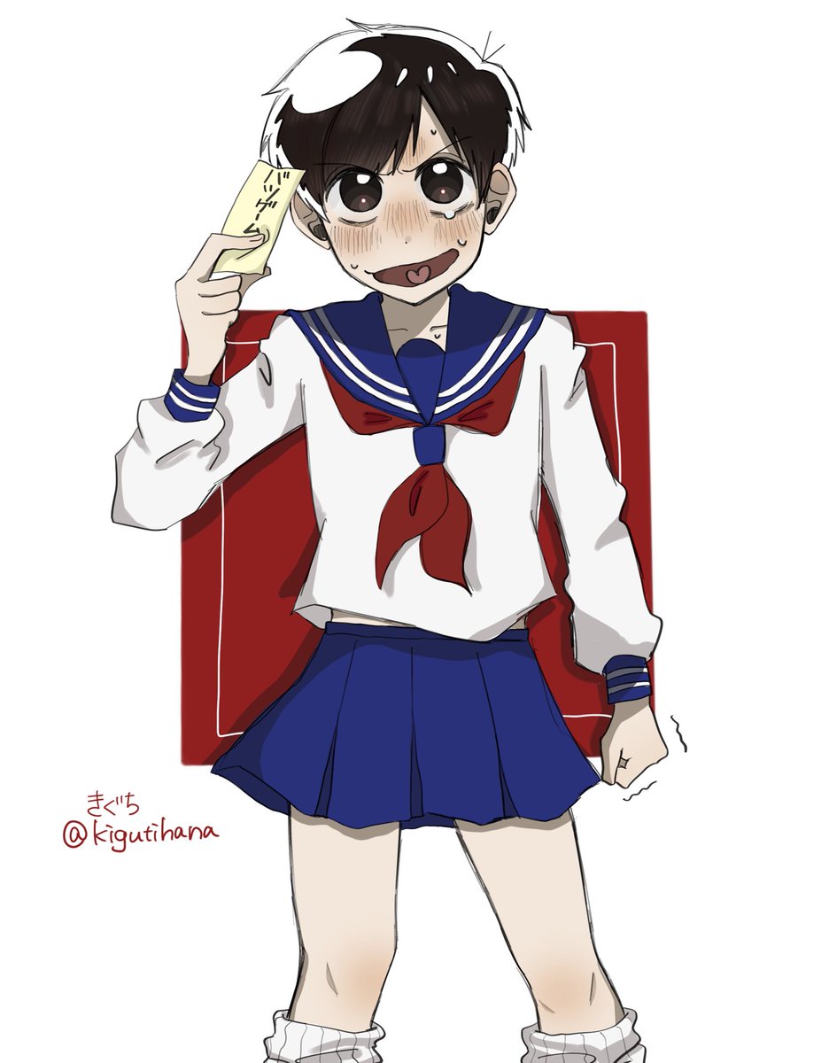 セラおそ