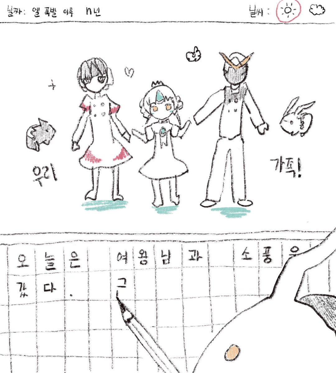 이튼 (@zhemdpvmfptm) on Twitter photo 