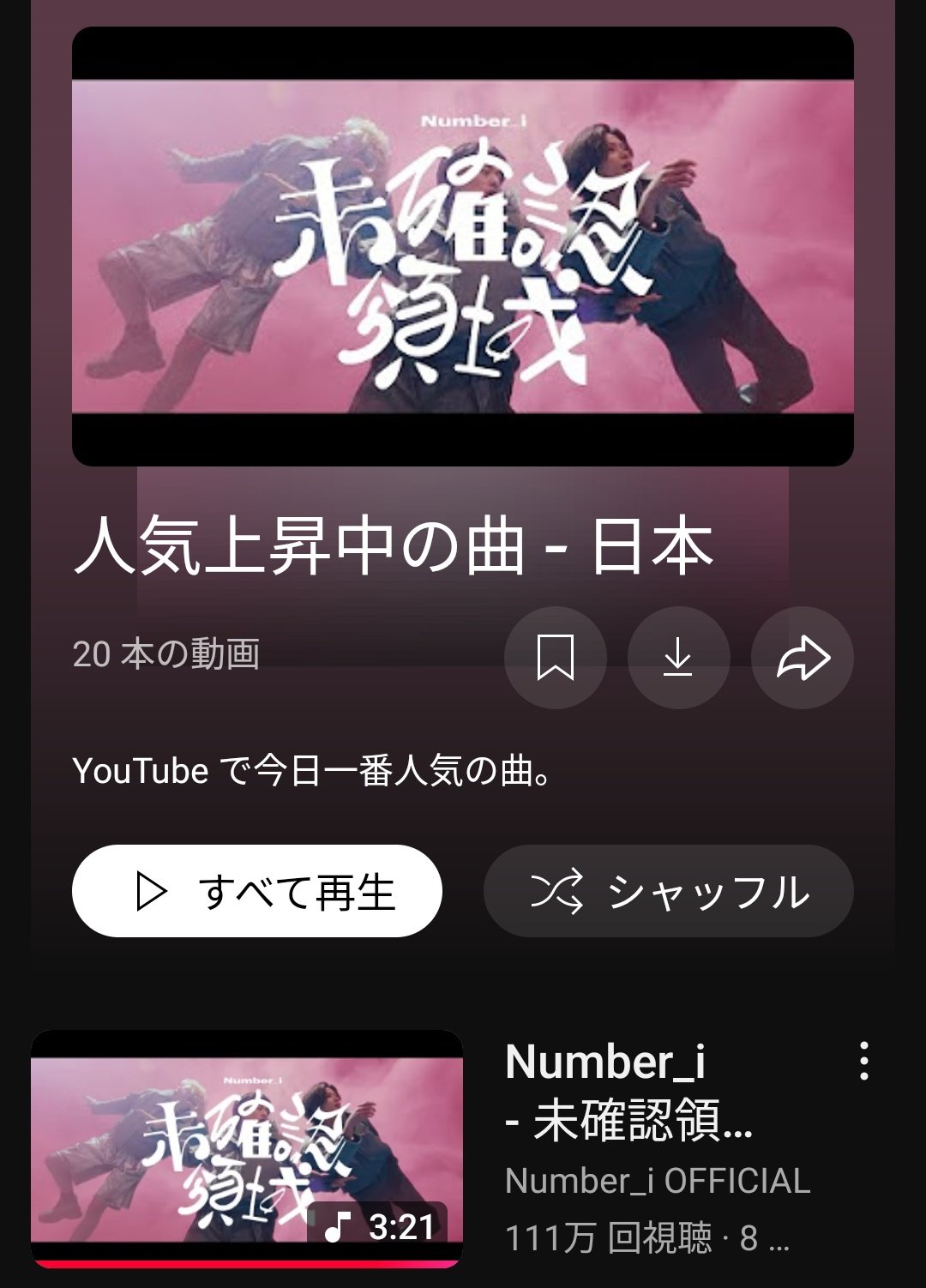 @3/10に全て処分します！様のみ 🛸未確認かぴぃ🩷Jin24/7🩷 on X: 