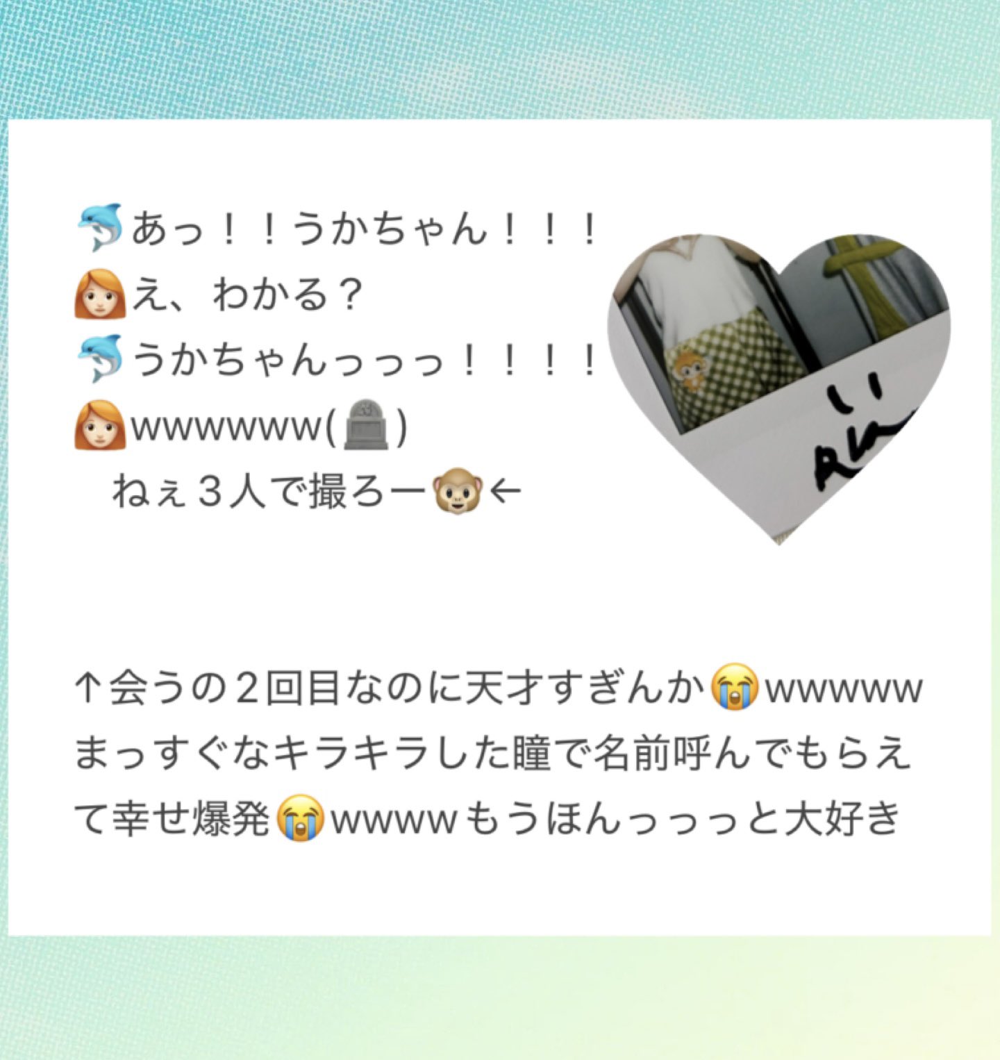 うか🐬🐵💚 on X: 