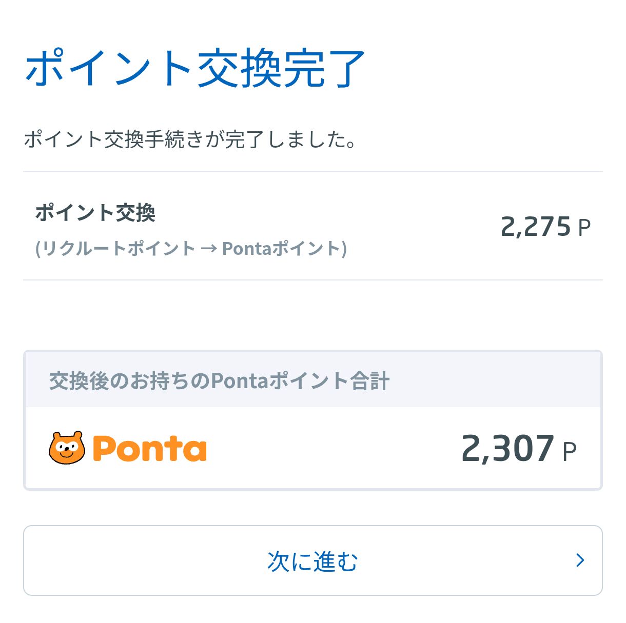 吾妻かずき on X: 