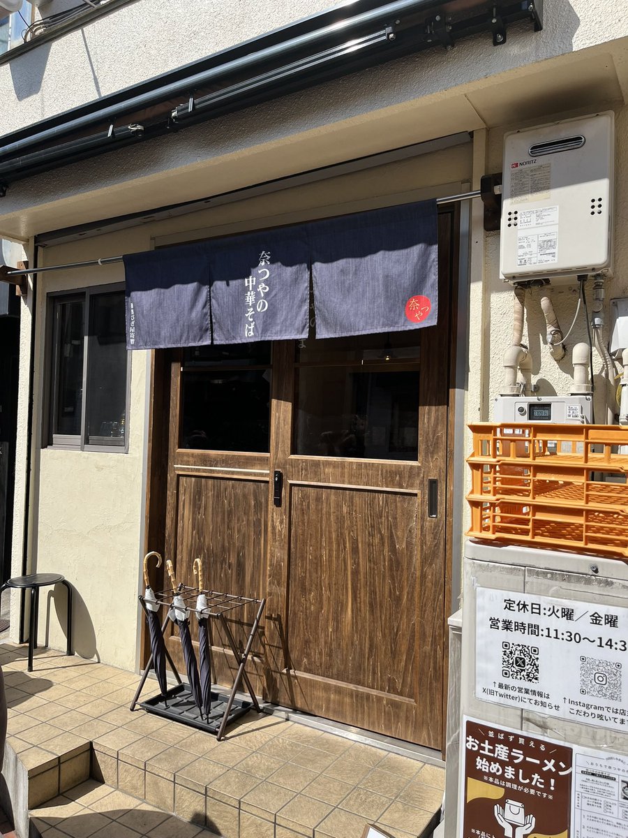 Boys_active's tweet photo. 2025 vol.40
奈つやの中華そば at 下丸子
奈つやのもちもち雲呑味玉中華そば

高まったハードルを軽々と超えてくるとんでもなく美味い中華そば🍜今年食べたラーメンのなかで1番の衝撃と言っても過言ではなさそう…！行列すごかったけどこれならまた行きたい、そう思える一杯(お店)でした！(2025/03/20 https://t.co/BD5tUdgMRb
