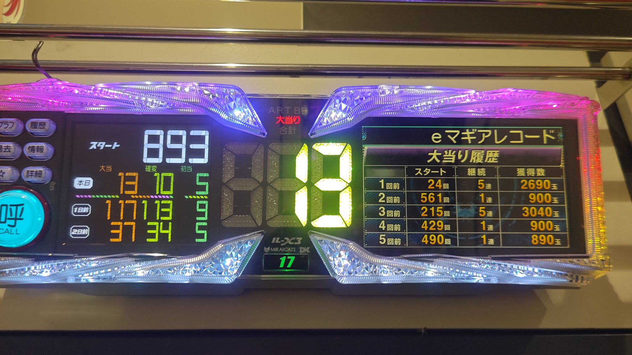 【350枚限定】明日に向かって撃て キエるマキュウ アナログレコード 2LP 明日に向かって撃て!(限定盤3LP)/キエるマキュウ (CQ & MAKI THE