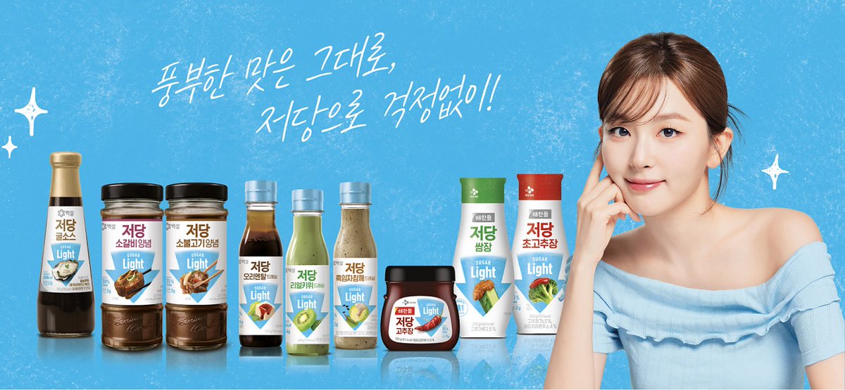 싱글리스트 (@slist2015) on Twitter photo 레드벨벳 슬기, CJ제일제당 ‘슈가라이트’ 모델...9종 선봬
#슬기 #레드벨벳슬기
#RedVelvet #RedVelvet슬기
#SEULGI
<a href="/RVsmtown/">Red Velvet</a>
#CJ제일제당
⬇️관련기사⬇️
slist.kr/news/articleVi… 레드벨벳 슬기, CJ제일제당 ‘슈가라이트’ 모델...9종 선봬
#슬기 #레드벨벳슬기
#RedVelvet #RedVelvet슬기
#SEULGI
<a href="/RVsmtown/">Red Velvet</a>
#CJ제일제당
⬇️관련기사⬇️
slist.kr/news/articleVi…