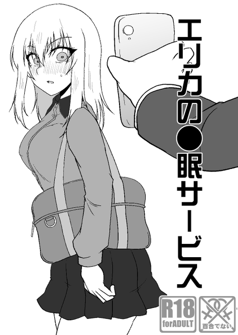 コピー誌も多分出せるかと 