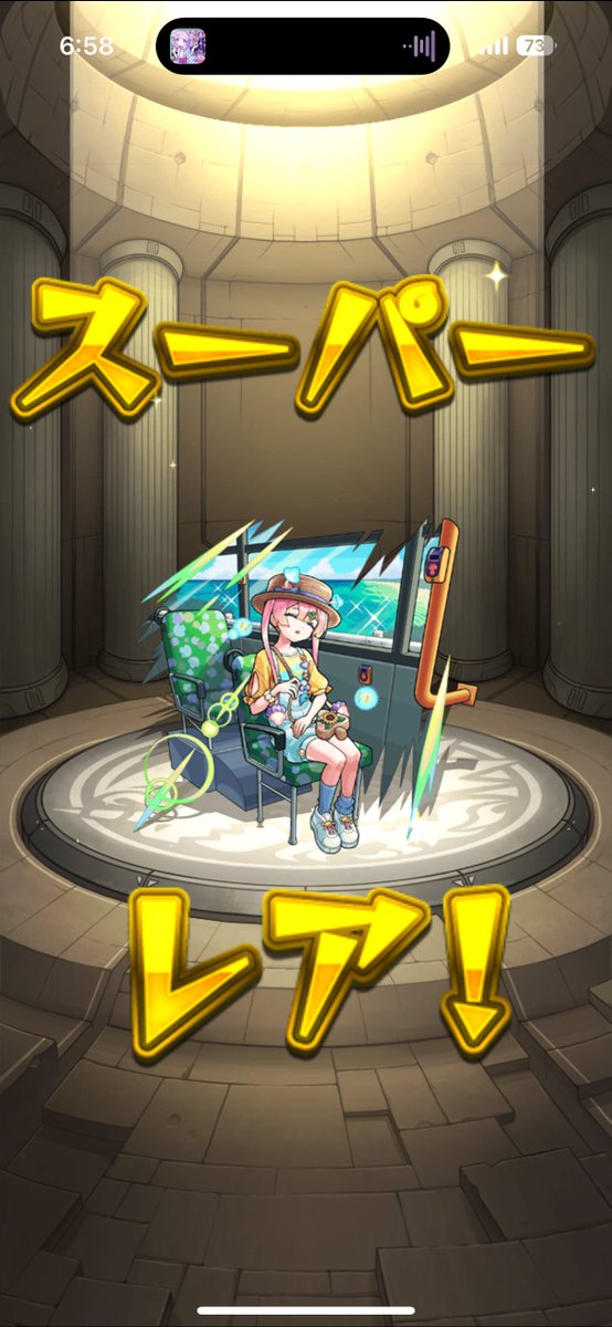 モンストガチャ代行受け付けてますよ😁